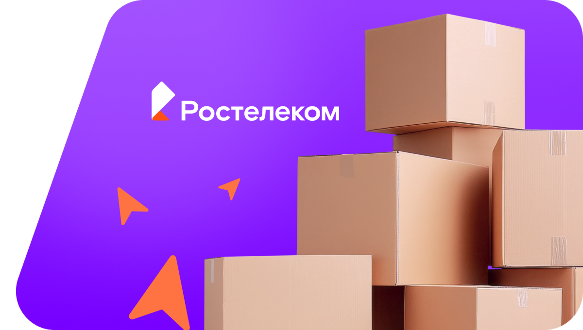 Переезд в новую квартирув посёлке Маршала Жукова (Курская область)